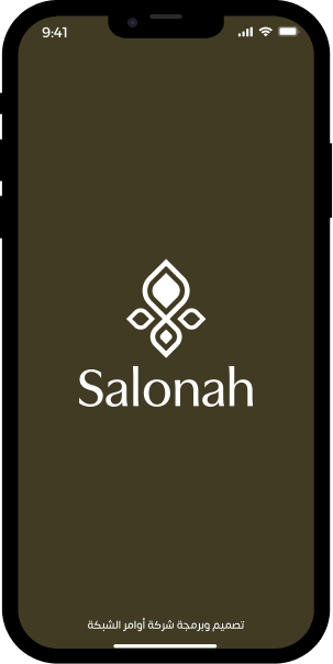 صفحات التطبيق